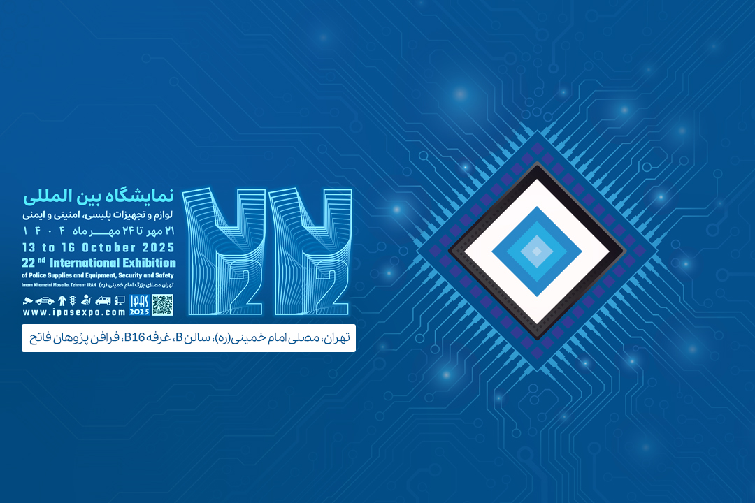 نمایشگاه بین المللی ایپاس